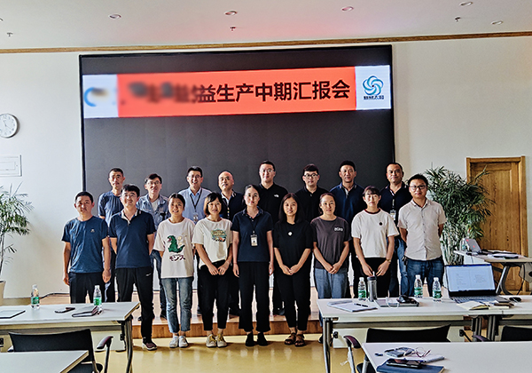 新易咨詢與出口資質(zhì)大型口罩公司-某集團衛(wèi)護事業(yè)部精益項目