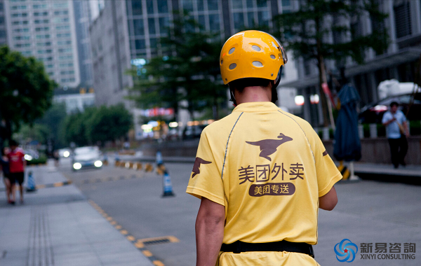 通過美團(tuán):1000萬騎手均為外包事件，如何看待企業(yè)與員工關(guān)系(圖1)