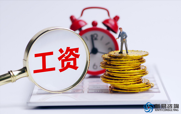 給你高薪的，不是你的老板，而是你老板的競爭對手(圖3)