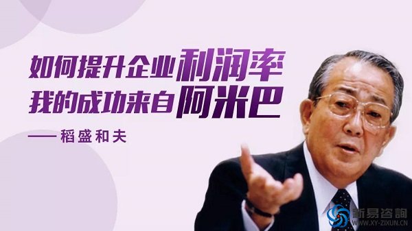 阿米巴到了中國為什么會水土不服？(圖1)