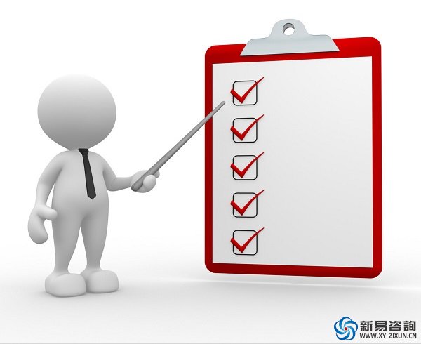 企業(yè)如何實(shí)現(xiàn)精益成本管控——新易咨詢(xún)(圖2)