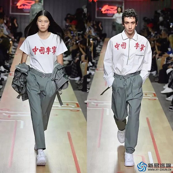 國潮熱度不減，中國品牌憑什么崛起——新易咨詢(圖4)
