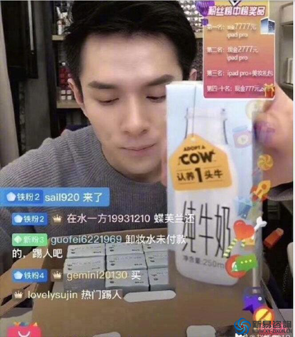 四年沖上TOP 1，乳制品新晉黑馬“認(rèn)養(yǎng)一頭牛”是怎么玩的？(圖4)