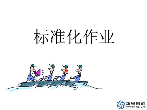 《豐田生產(chǎn)方式》連載14——豐田生產(chǎn)方式與福特生產(chǎn)方式的不同(圖4)
