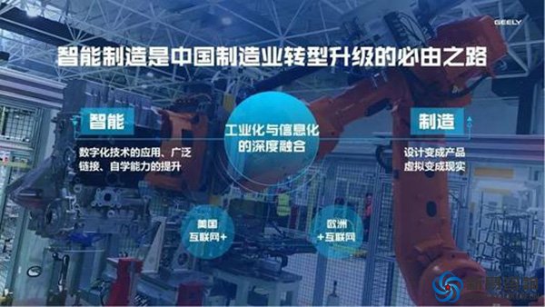 中國(guó)制造業(yè)的困境與出路(圖3)