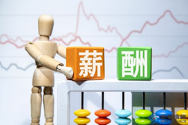 為什么企業(yè)會(huì)要求員工對(duì)工資保密？(圖2)