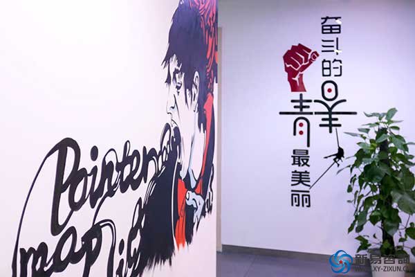 新易咨詢：企業(yè)文化落地難的原因有哪些？(圖1)