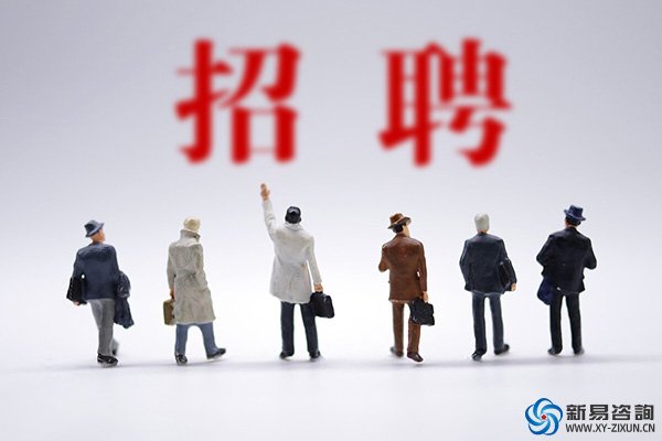 企業(yè)如何引進(jìn)人才，培養(yǎng)人才，留住人才？(圖1)