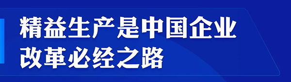 制造業(yè)盈利模式突破—戰(zhàn)略經(jīng)營(yíng)與組織模式打造·總裁班(圖3)