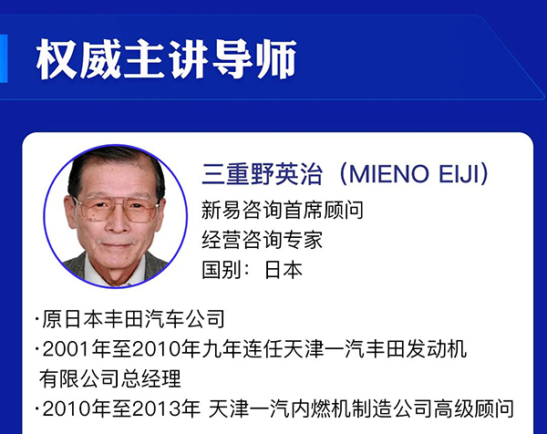 制造業(yè)盈利模式突破—戰(zhàn)略經(jīng)營(yíng)與組織模式打造·總裁班(圖14)