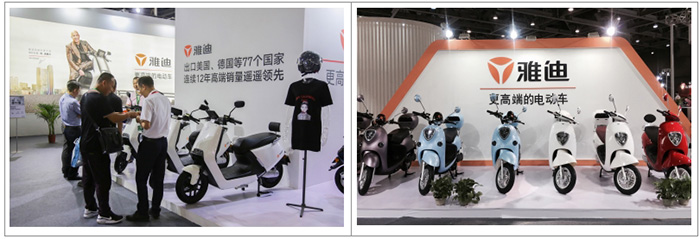雅迪電動(dòng)車