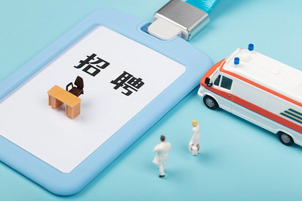 企業(yè)招聘的關鍵點是什么？(圖3)
