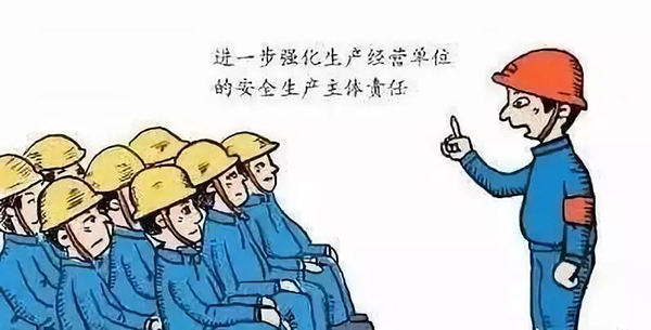 新易咨詢：如何保證企業(yè)的安全生產(chǎn)？(圖1)